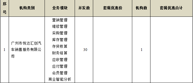 微信图片_20180427093855