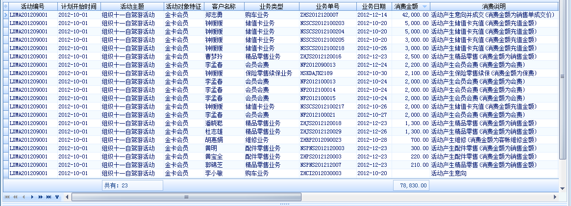 3e5c3e00-3776-11e6-ba9e-03c10c34f42d.png