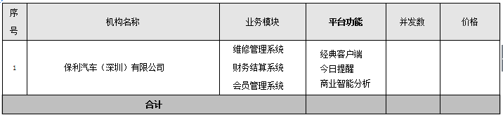 微信图片_20180425145005